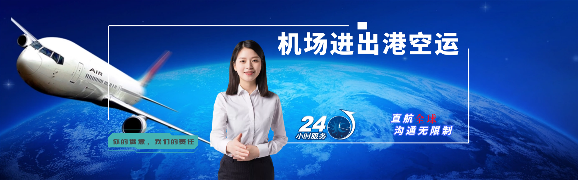 西乌珠穆沁旗到葡萄牙物流公司-西乌珠穆沁旗至葡萄牙物流专线-西乌珠穆沁旗空运到葡萄牙-优时通物流有限公司