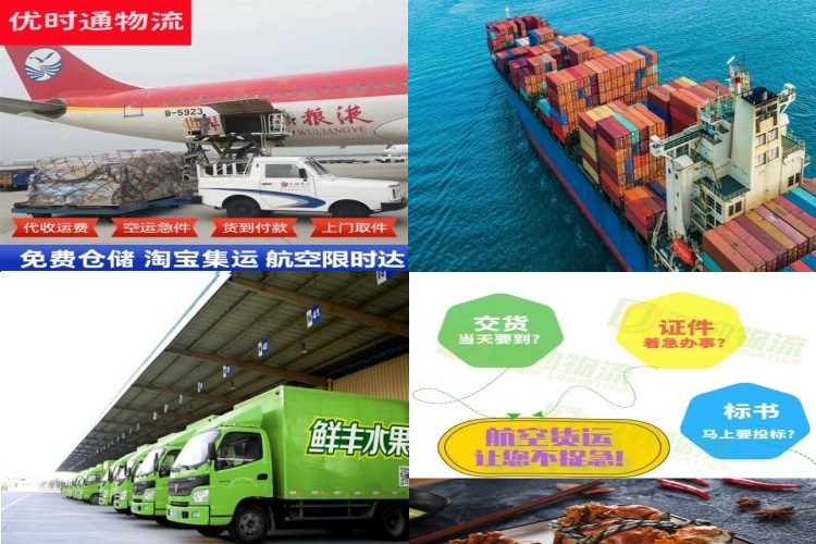西乌珠穆沁旗到葡萄牙航空货运公司-西乌珠穆沁旗到葡萄牙物流专线
