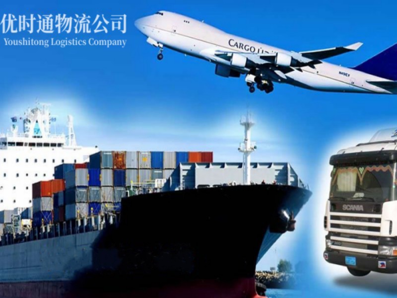 西乌珠穆沁旗到葡萄牙空运锂电池注意事项
